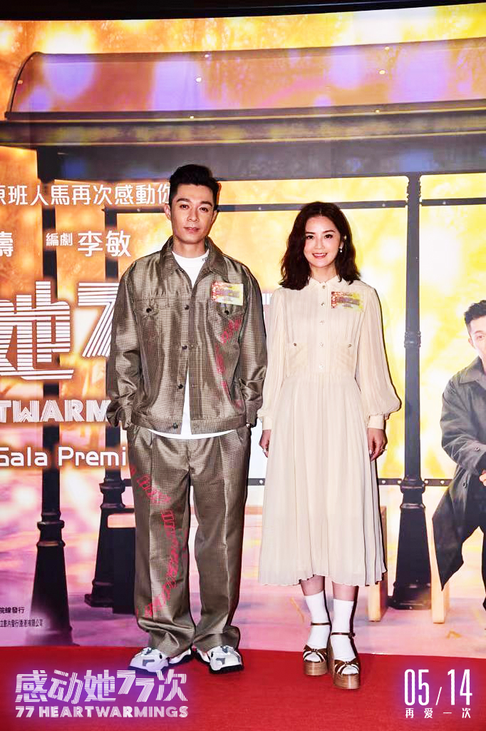 感动她77次剧照的剧照