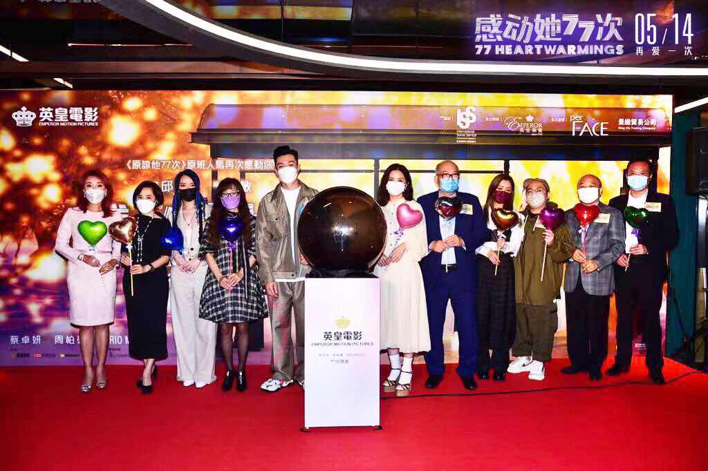 感动她77次剧照的剧照