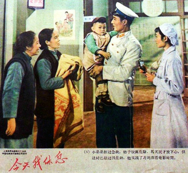 今天我休息剧照的剧照