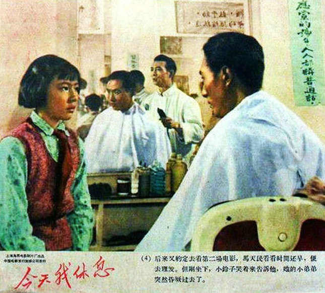 今天我休息剧照的剧照