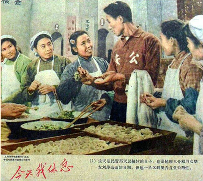 今天我休息剧照的剧照