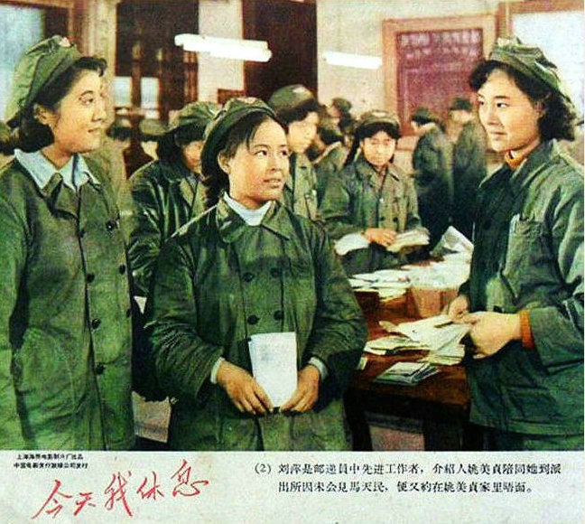 今天我休息剧照的剧照