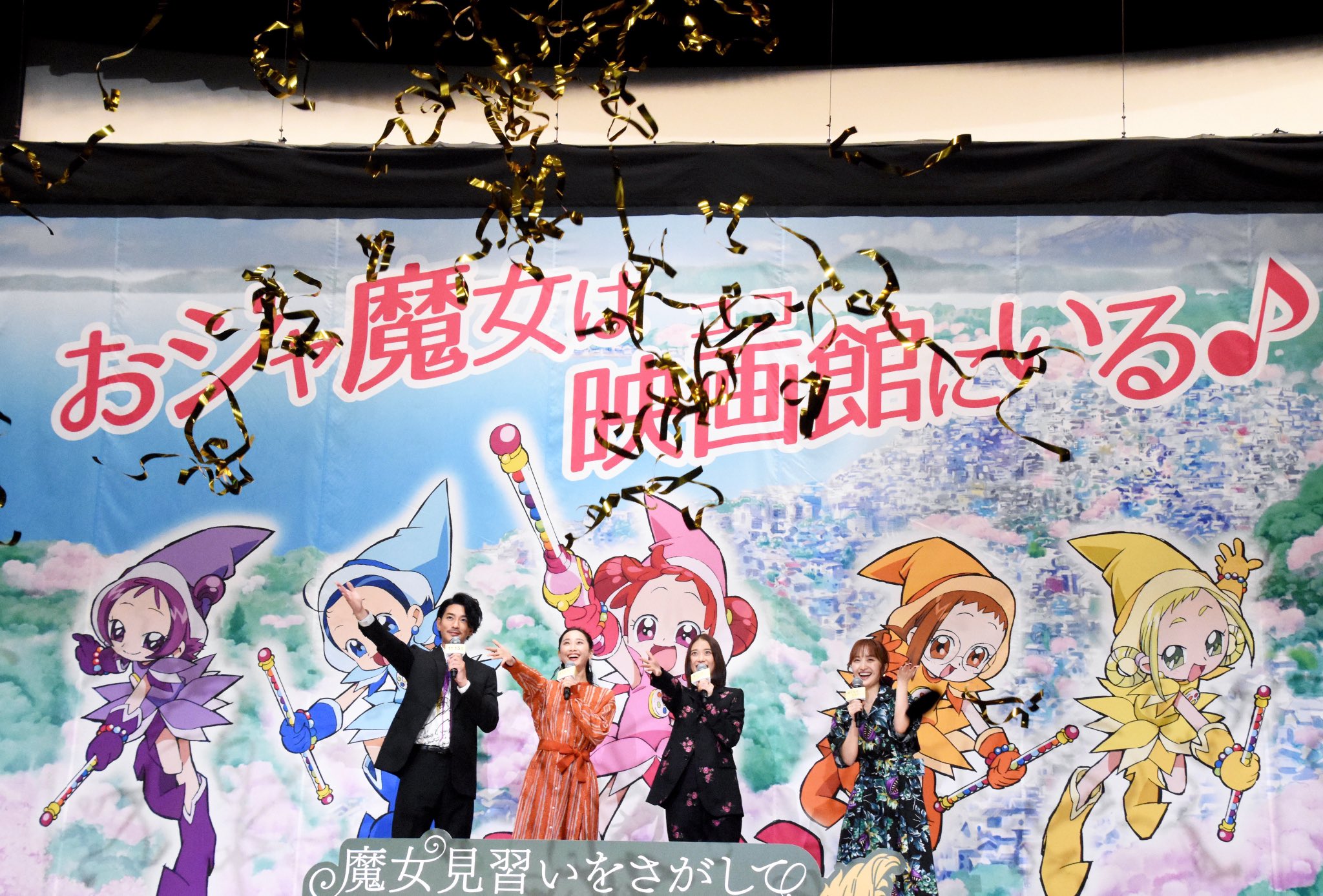 寻找见习魔女剧照的剧照