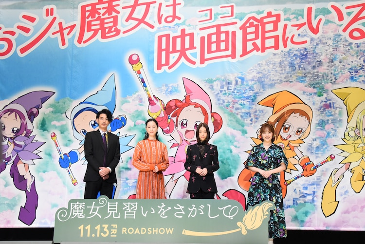 寻找见习魔女剧照的剧照