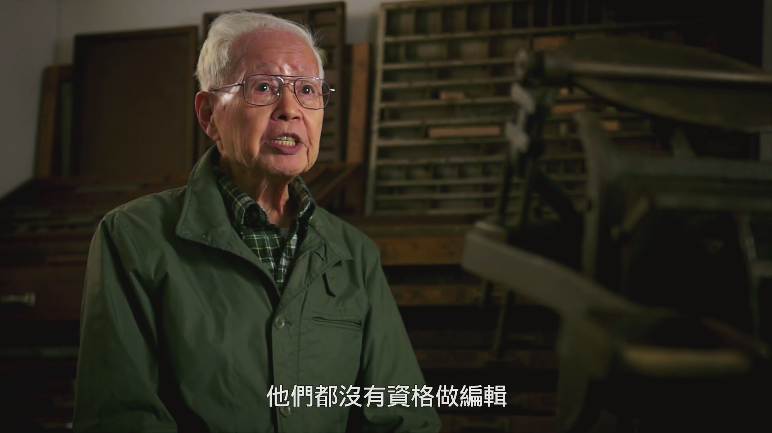 他们在岛屿写作：1918剧照的剧照