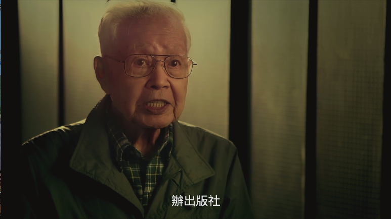 他们在岛屿写作：1918剧照的剧照