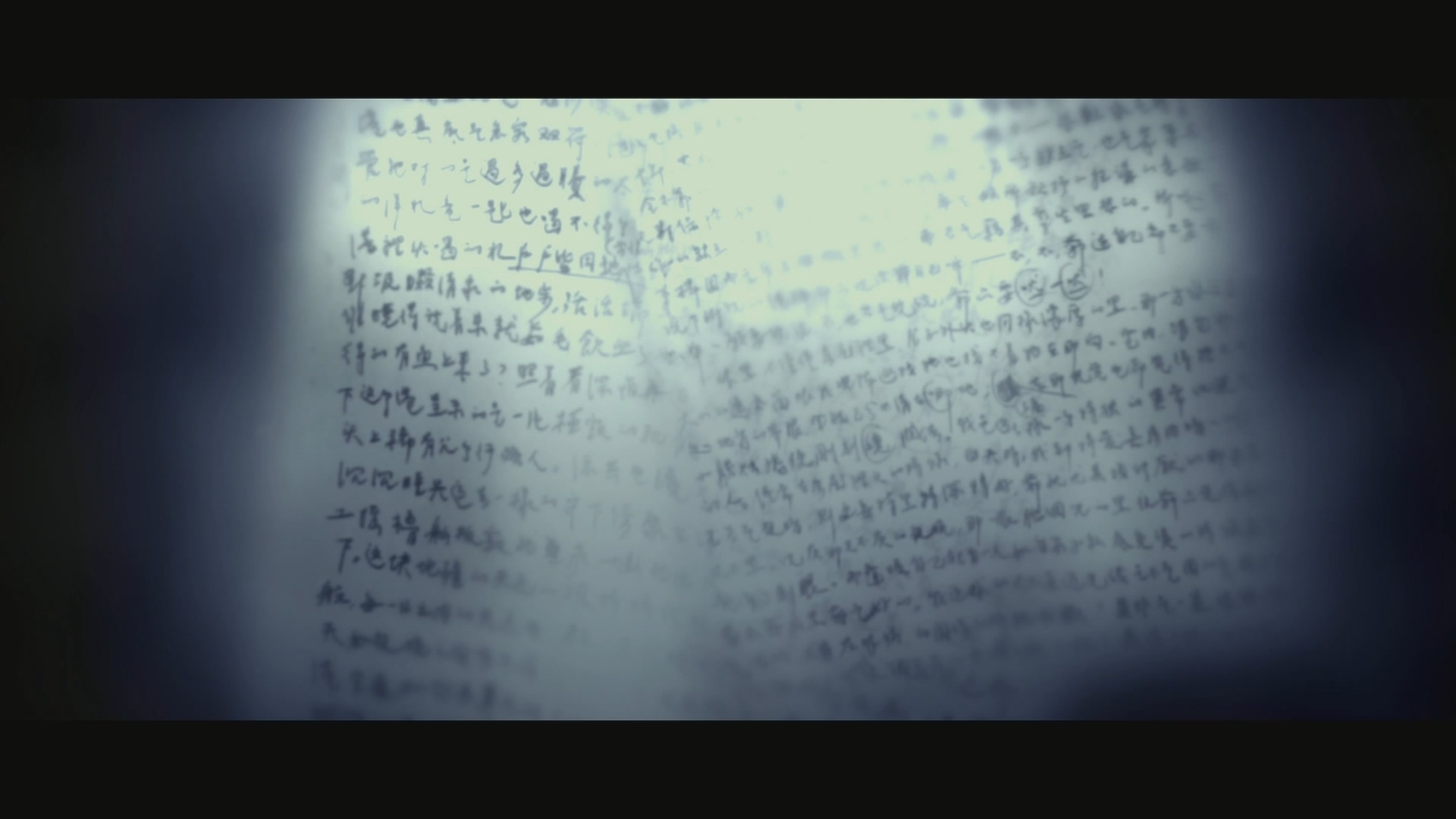 他们在岛屿写作：1918剧照的剧照