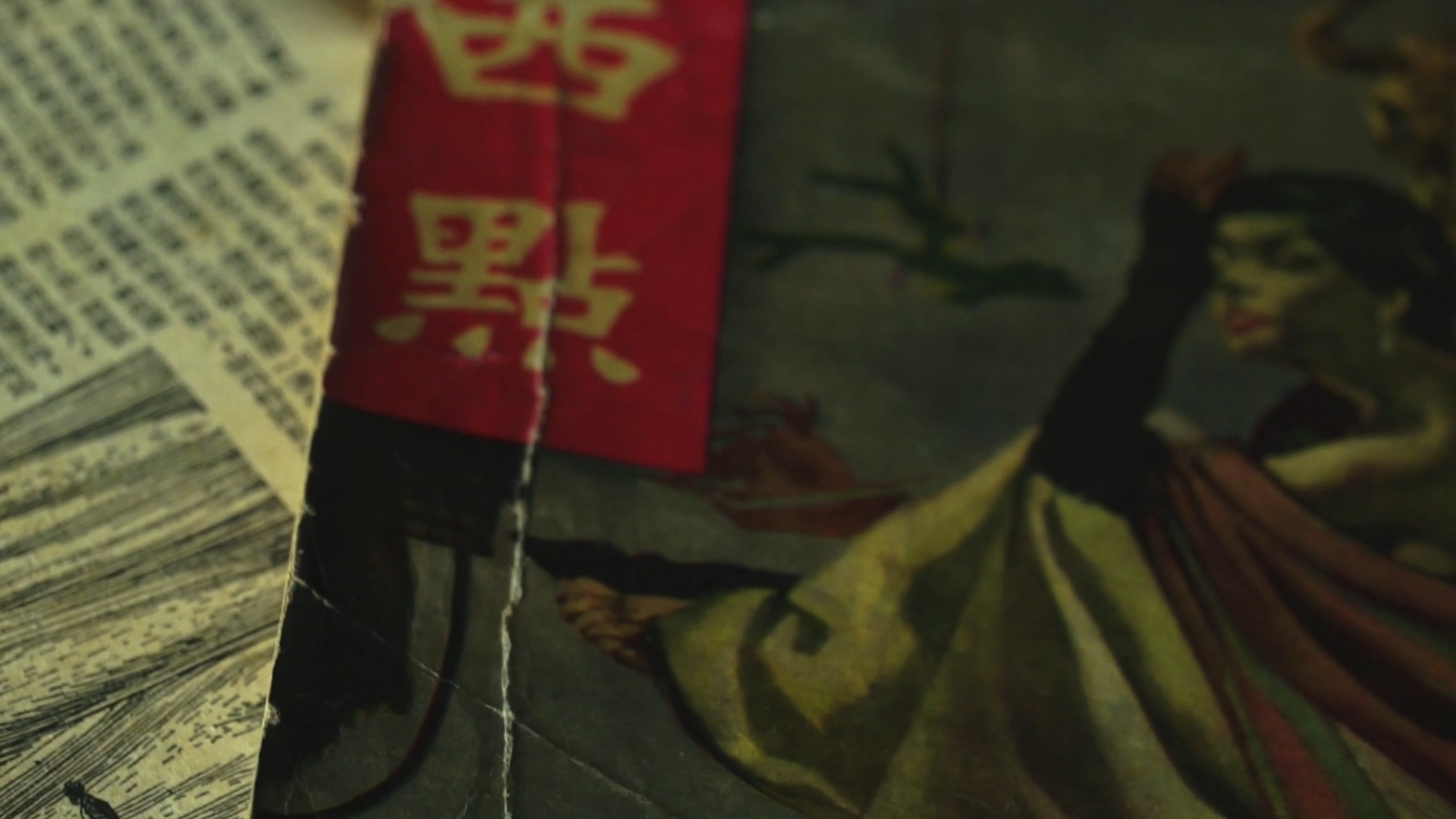 他们在岛屿写作：1918剧照的剧照