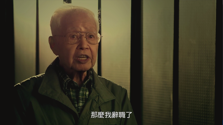 他们在岛屿写作：1918剧照的剧照