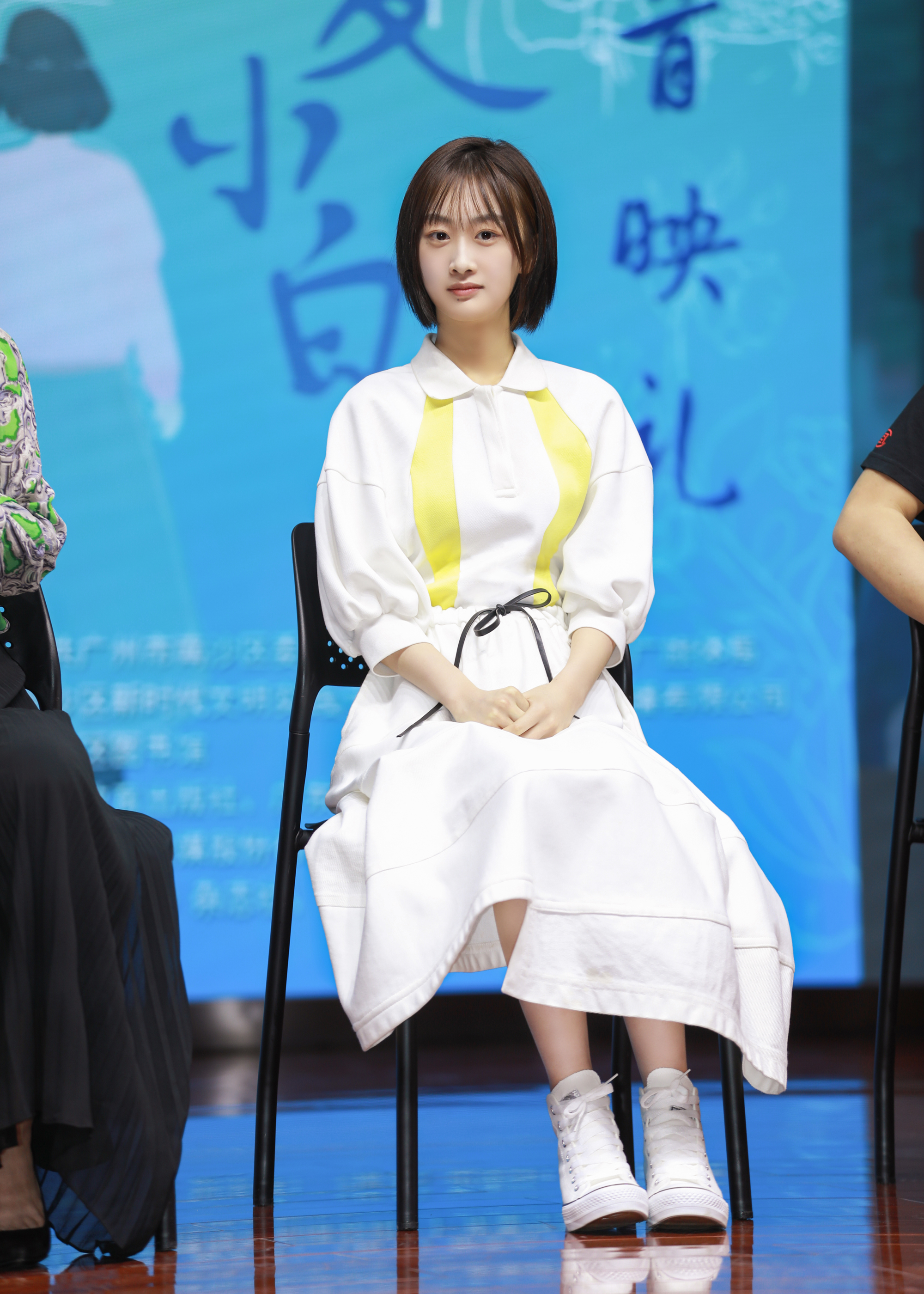 瑞喜爱小白剧照的剧照