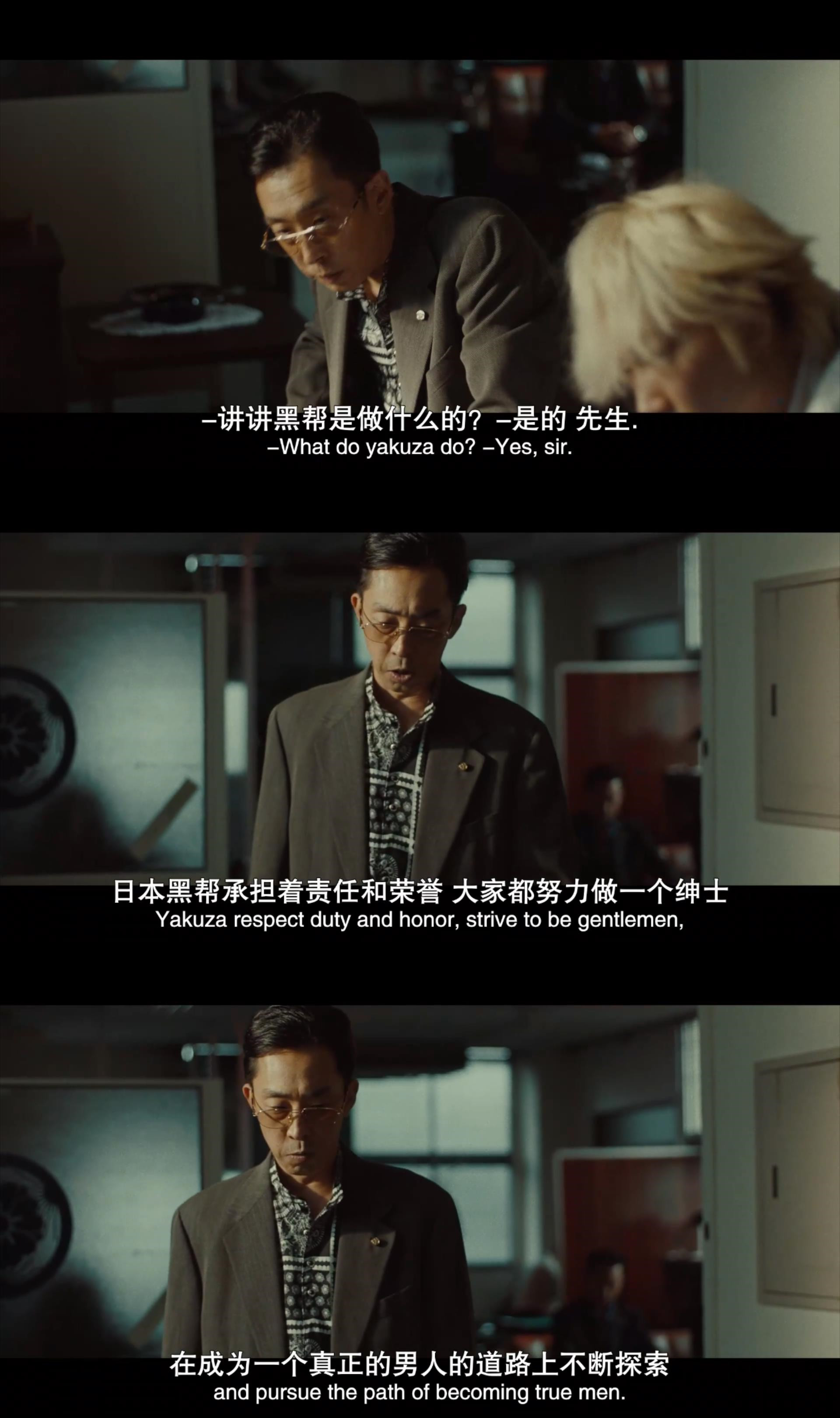 黑道与家族剧照的剧照