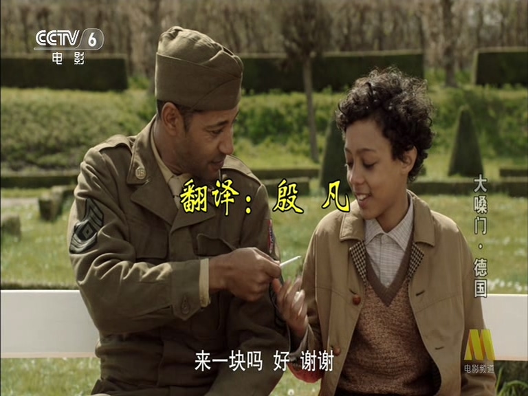 大嗓门剧照的剧照