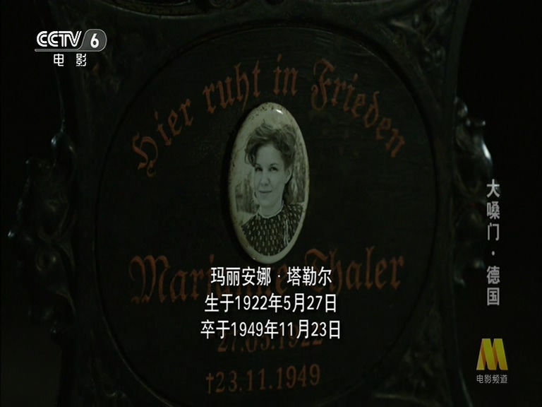 大嗓门剧照的剧照