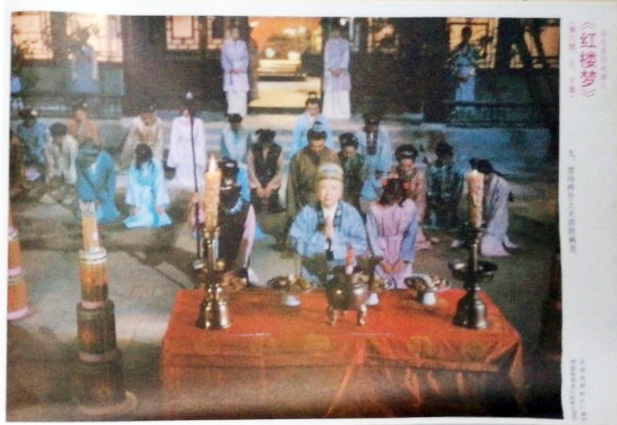 红楼梦 Ⅵ 宝玉化石剧照的剧照