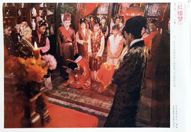 红楼梦 Ⅵ 宝玉化石剧照的剧照