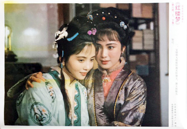 红楼梦 Ⅵ 宝玉化石剧照的剧照