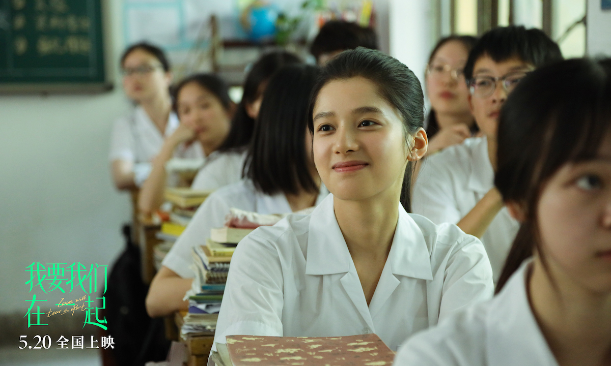 我要我们在一起剧照的剧照