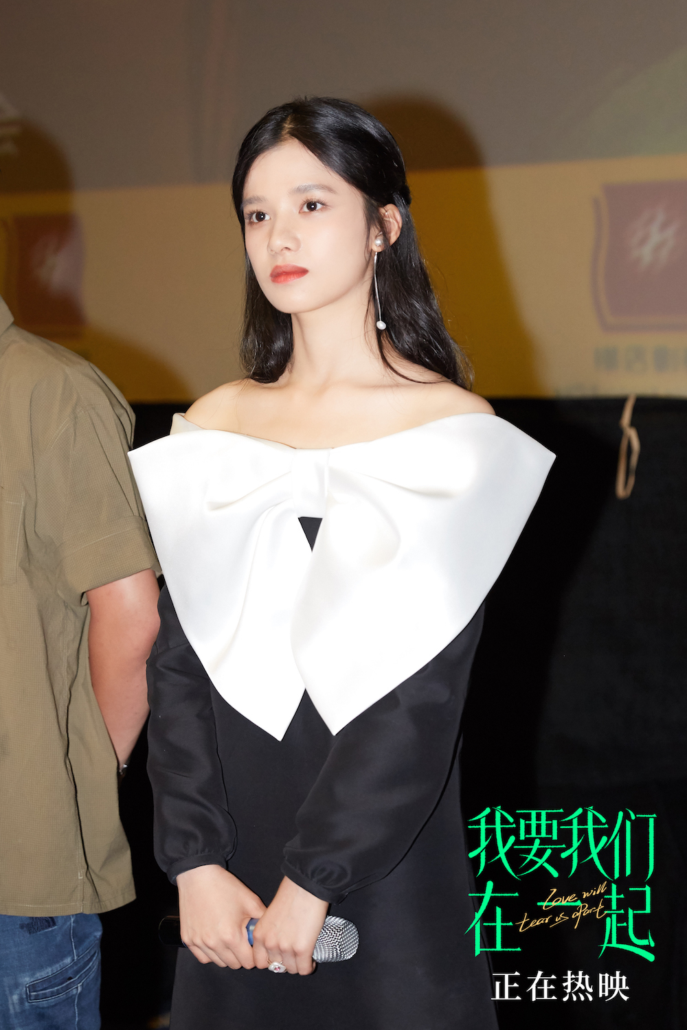 我要我们在一起剧照的剧照