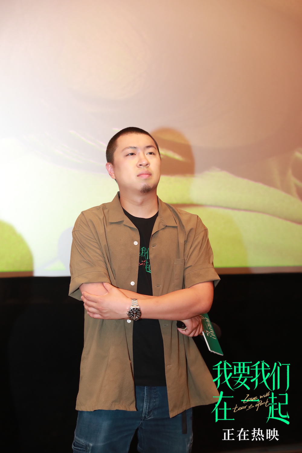 我要我们在一起剧照的剧照