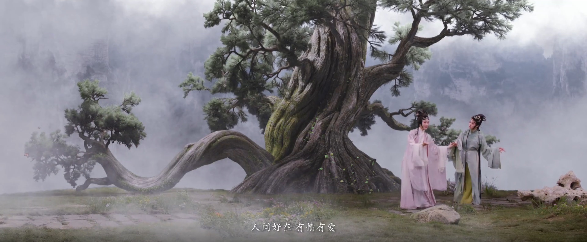 白蛇传·情剧照的剧照