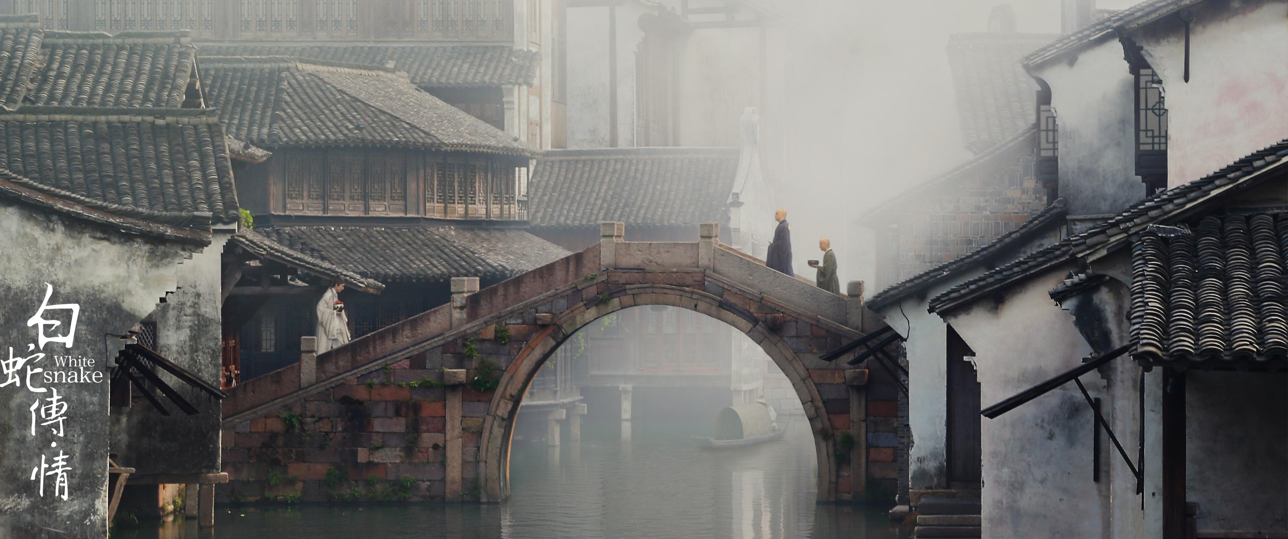 白蛇传·情剧照的剧照
