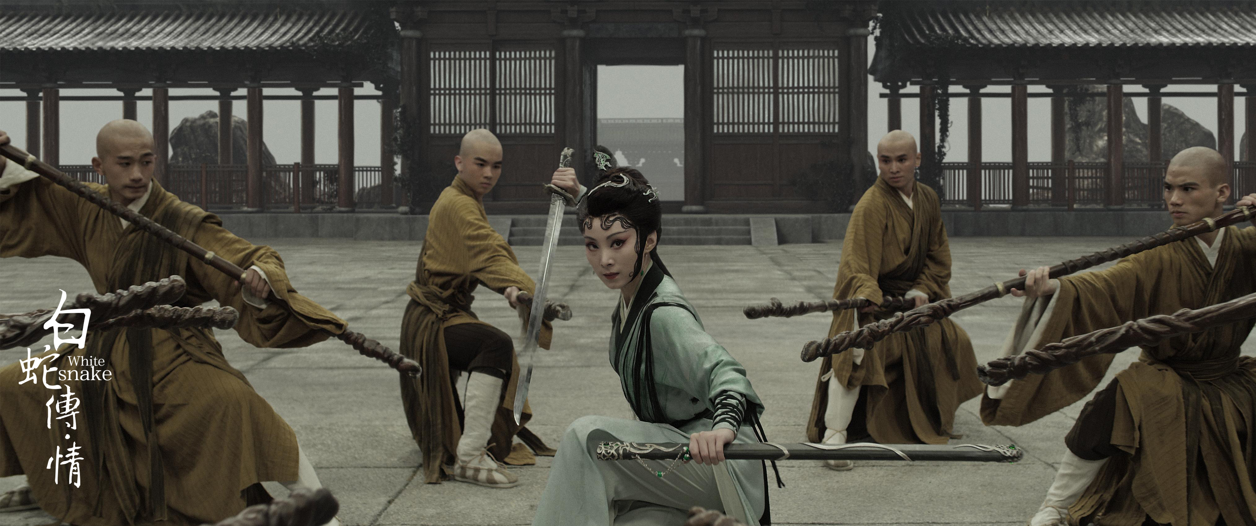 白蛇传·情剧照的剧照