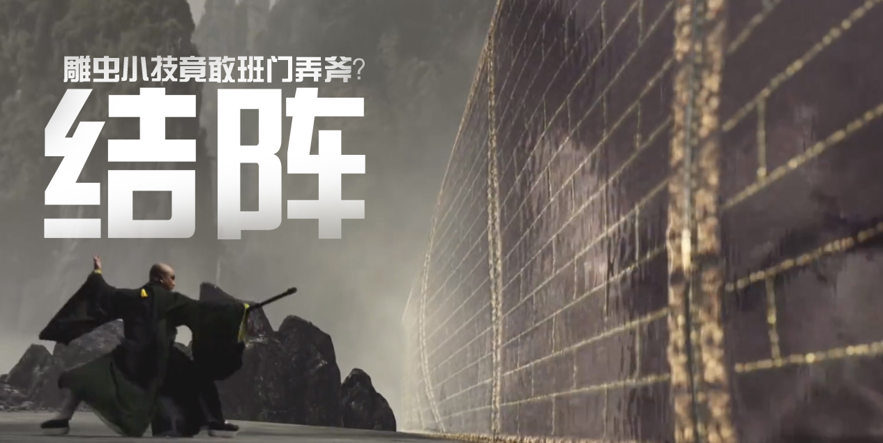 白蛇传·情剧照的剧照