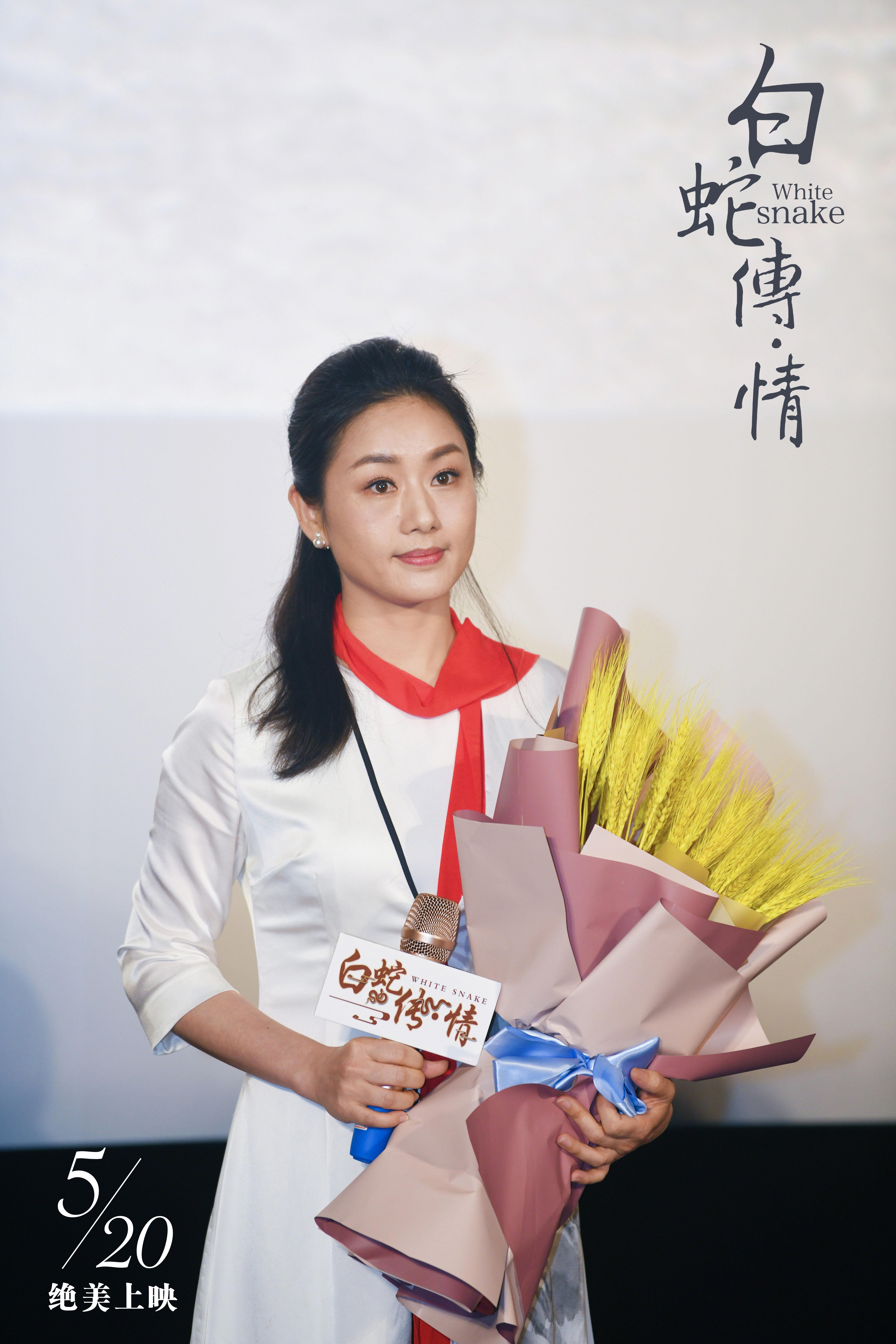 白蛇传·情剧照的剧照