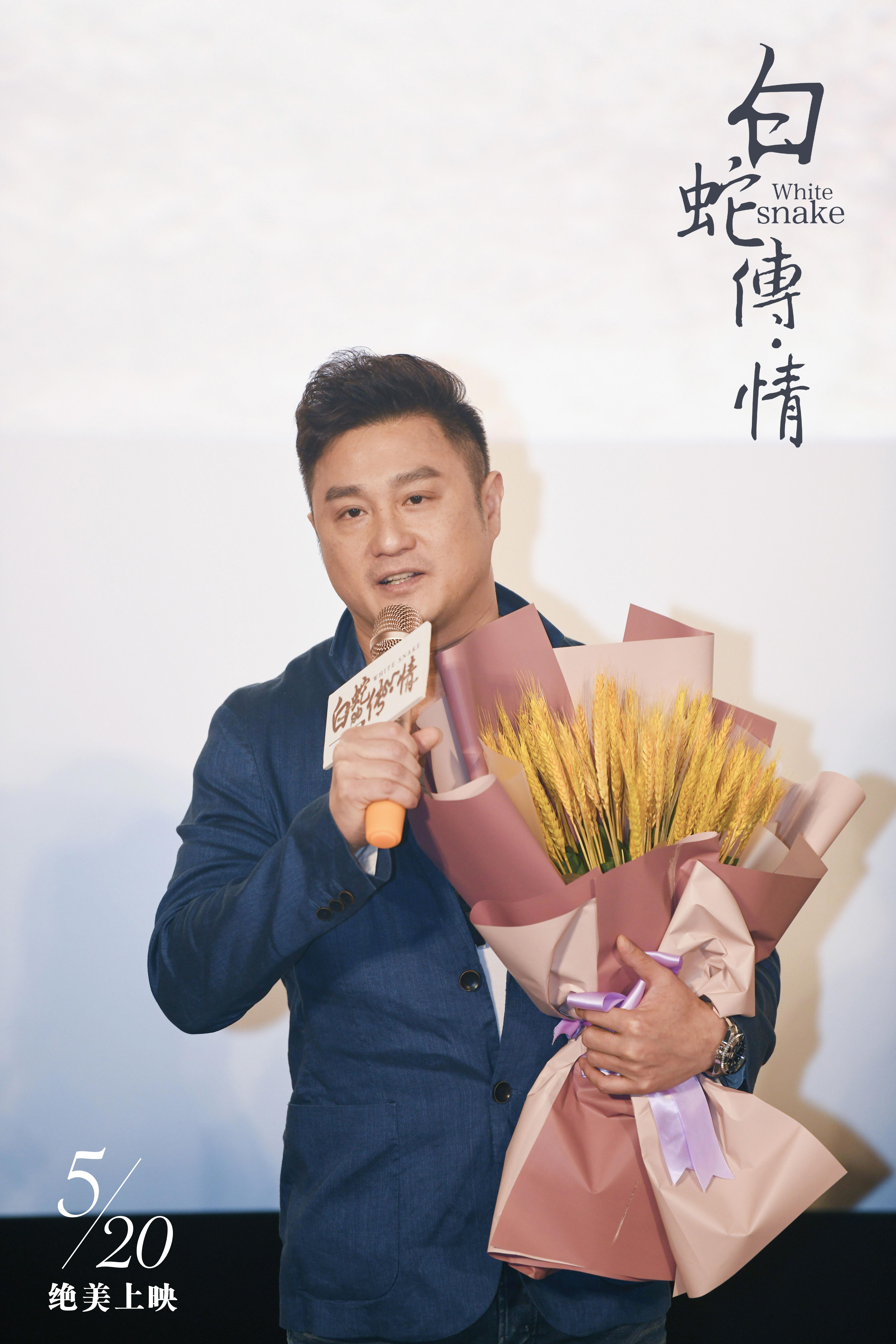 白蛇传·情剧照的剧照