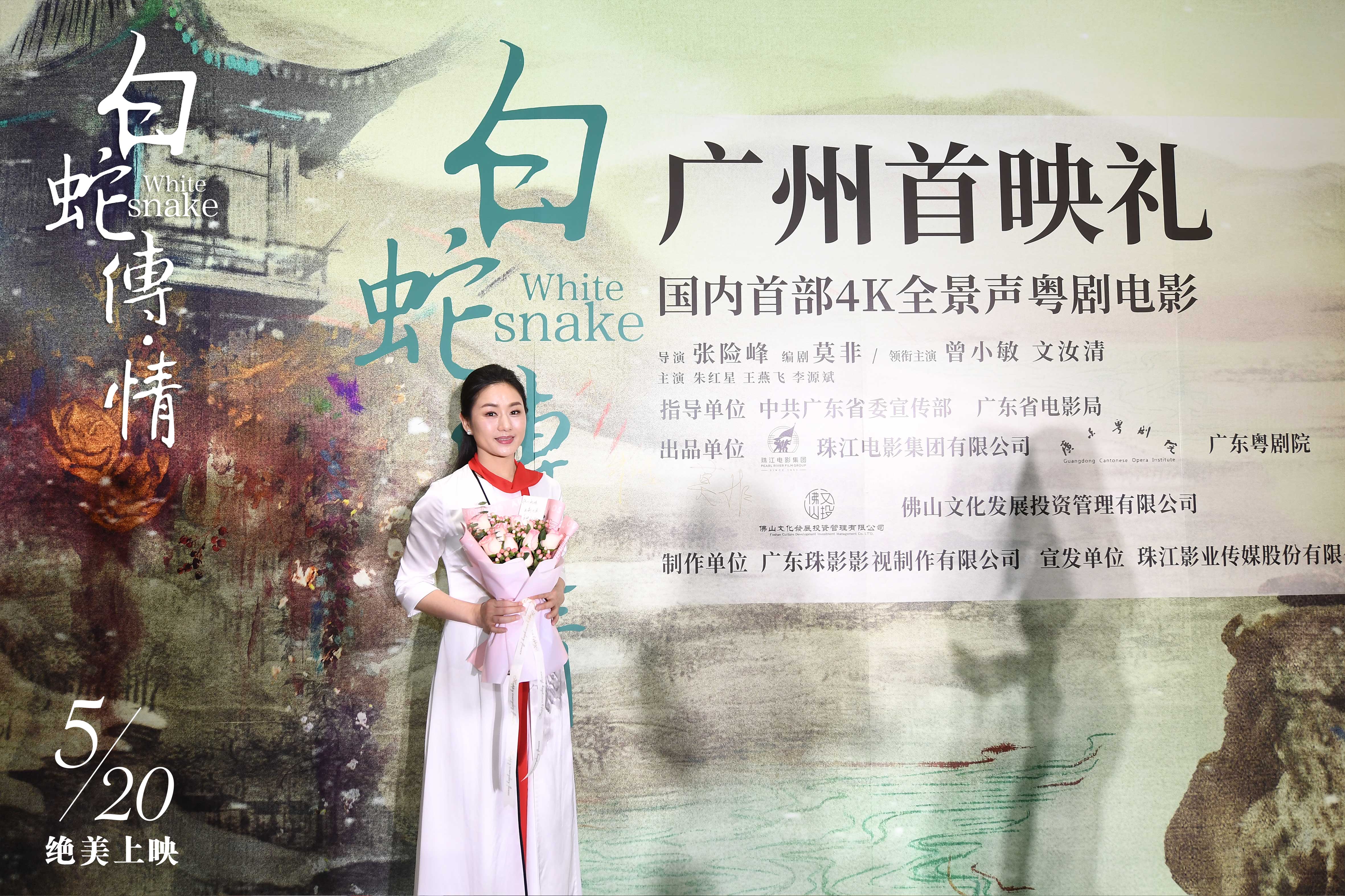 白蛇传·情剧照的剧照