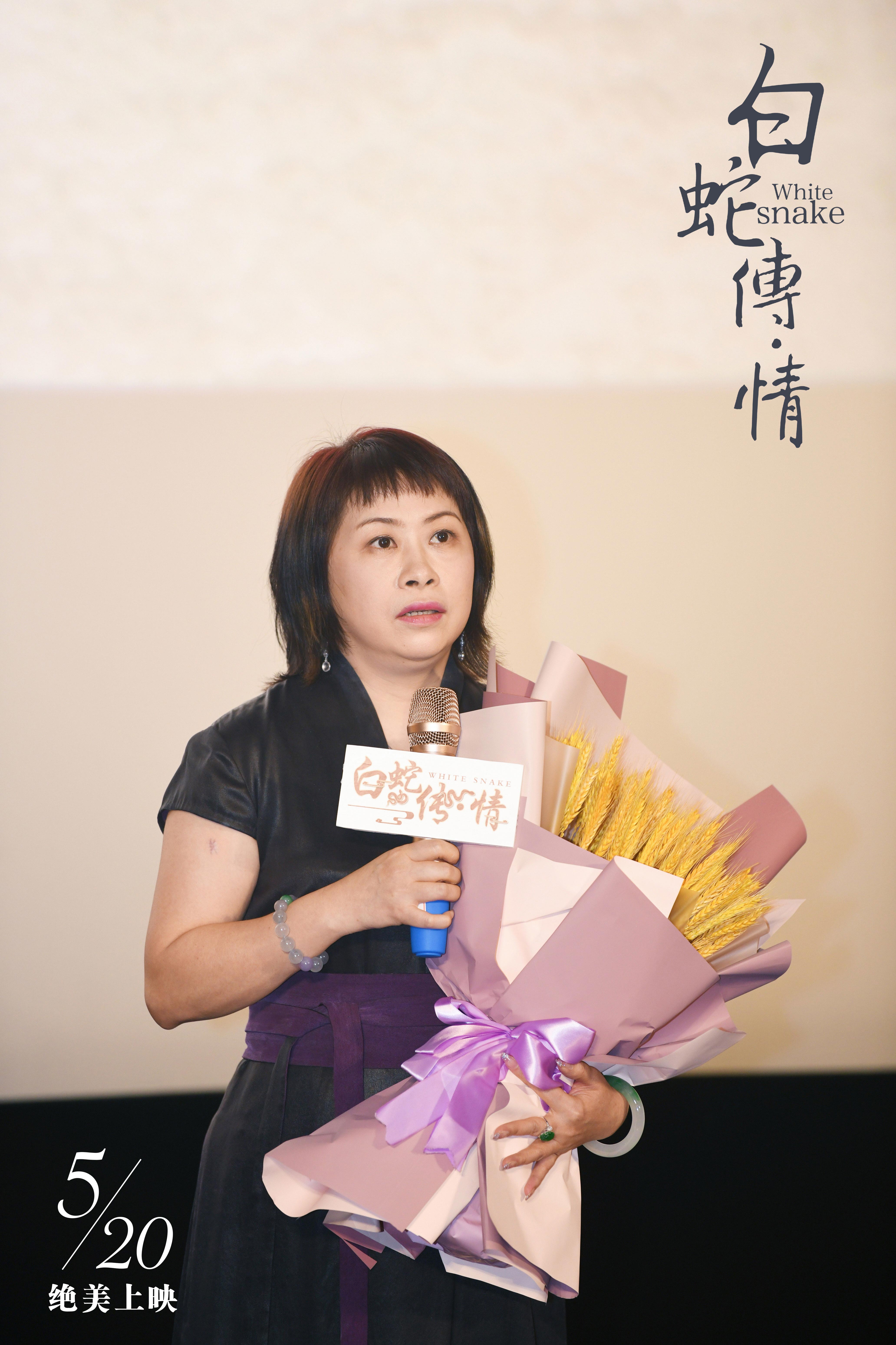 白蛇传·情剧照的剧照