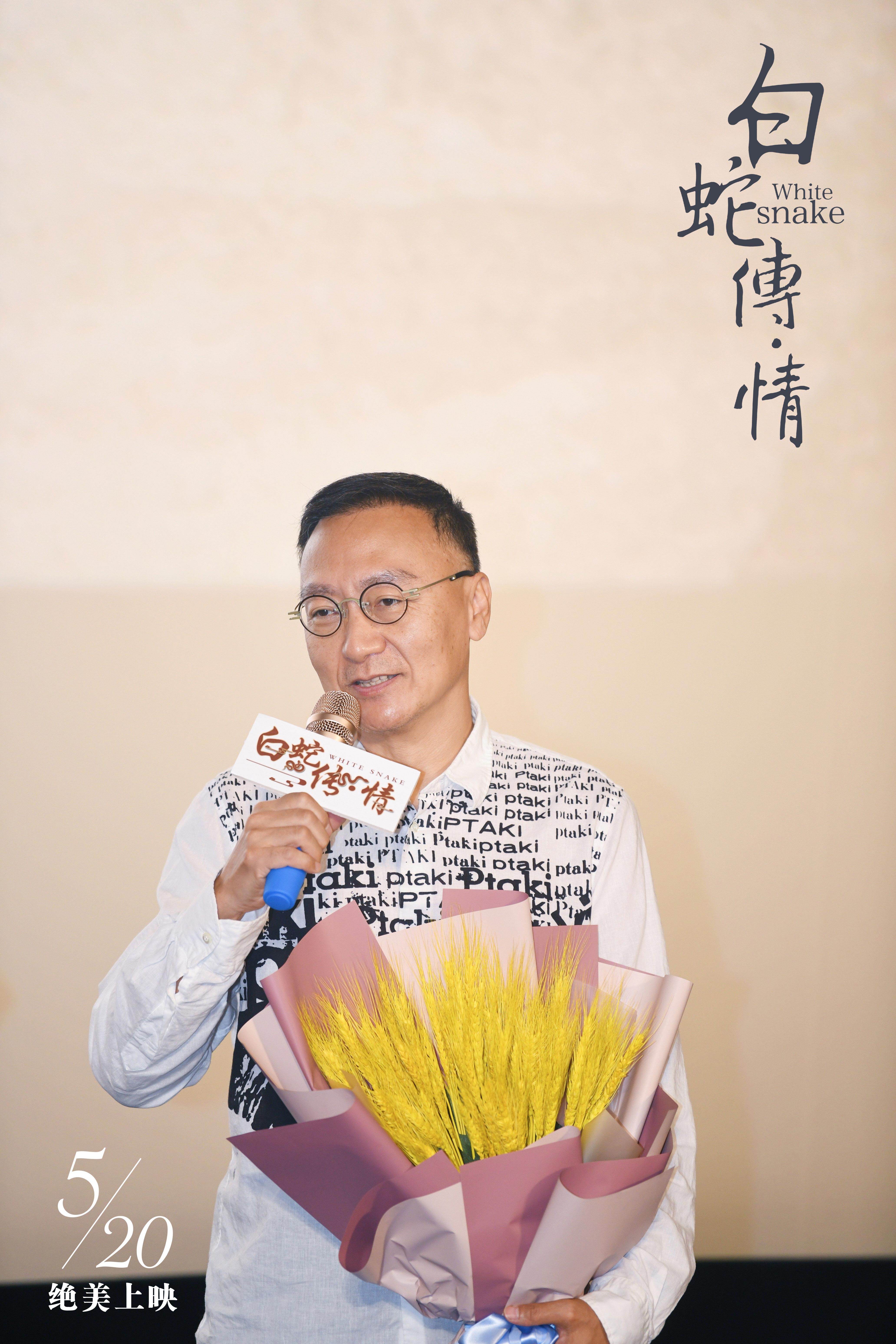 白蛇传·情剧照的剧照