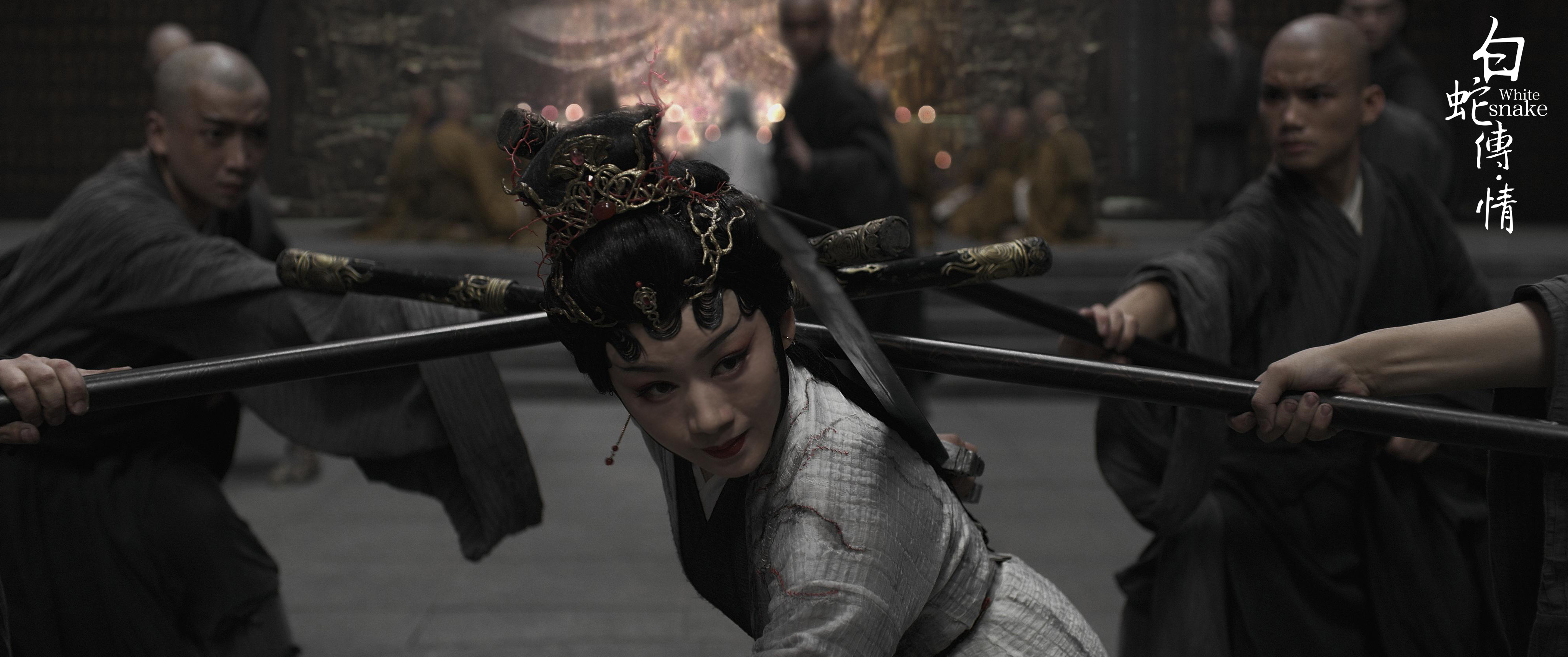 白蛇传·情剧照的剧照