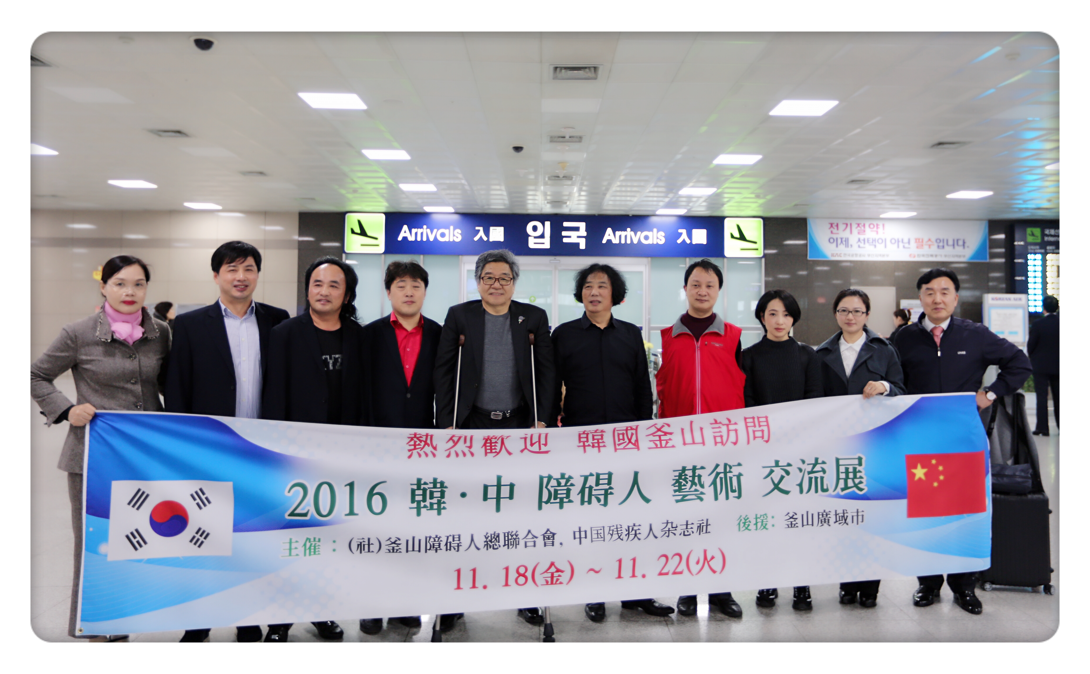 无臂七子剧照的剧照