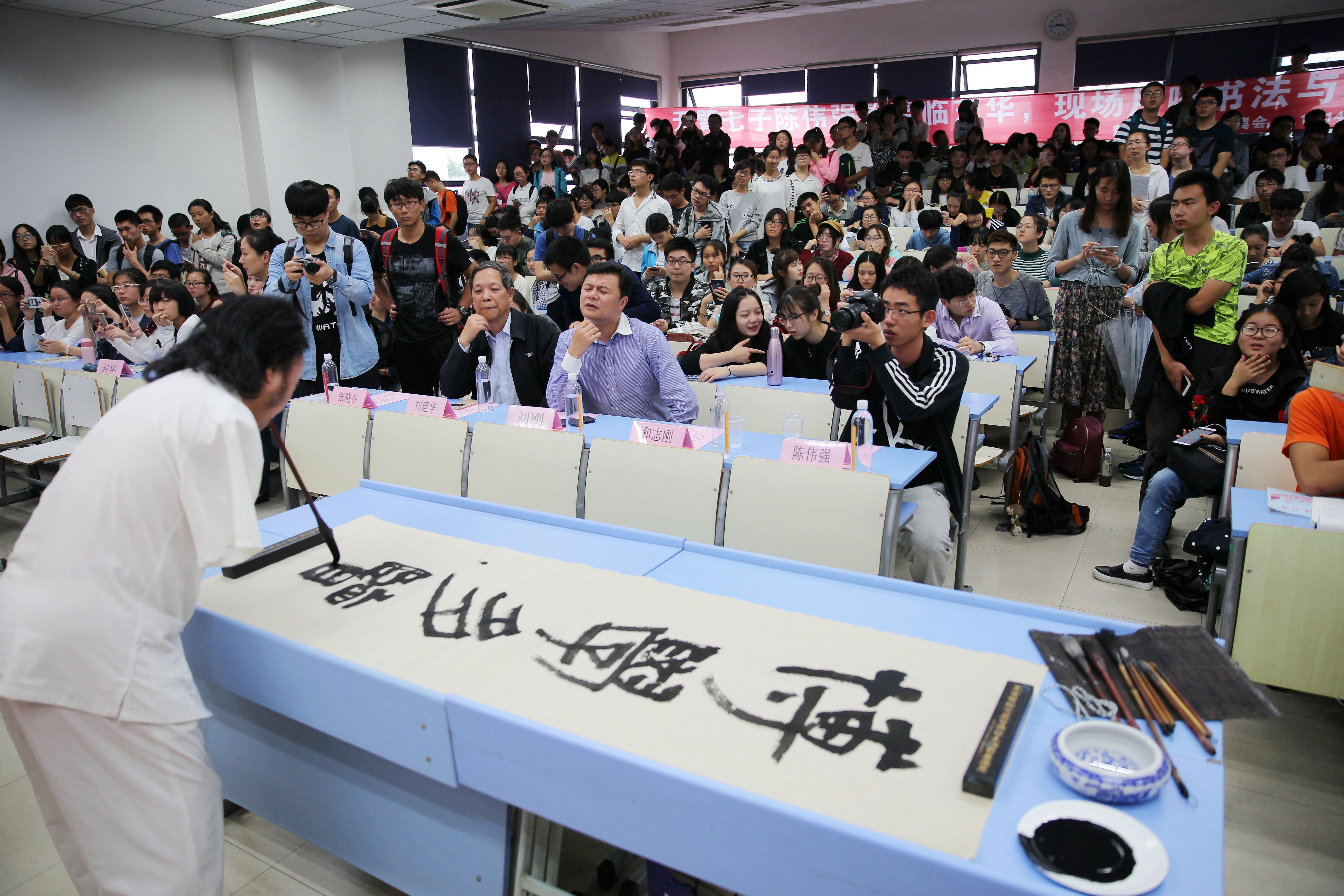 无臂七子剧照的剧照