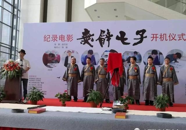 无臂七子剧照的剧照