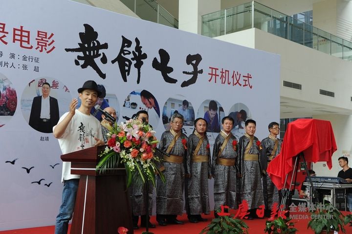 无臂七子剧照的剧照