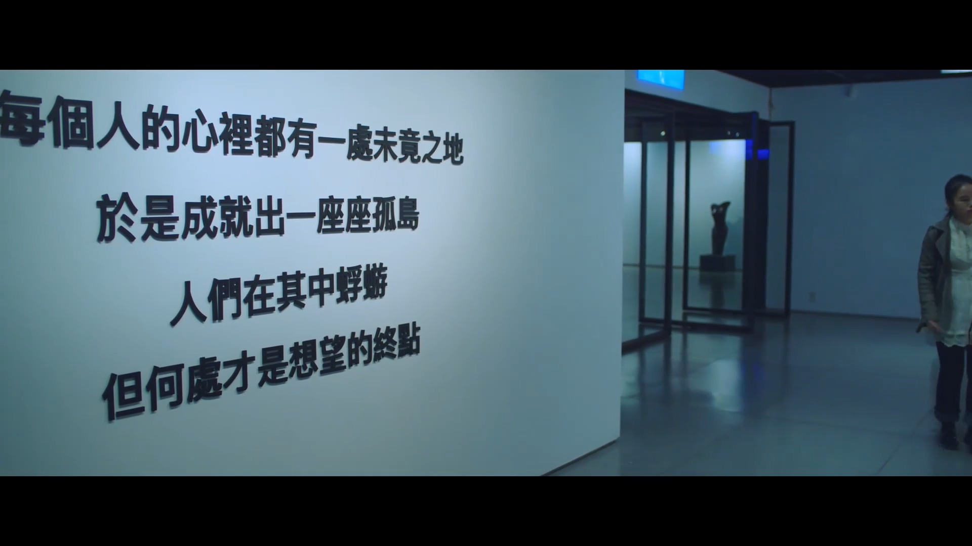 角头外传：浪流连剧照的剧照