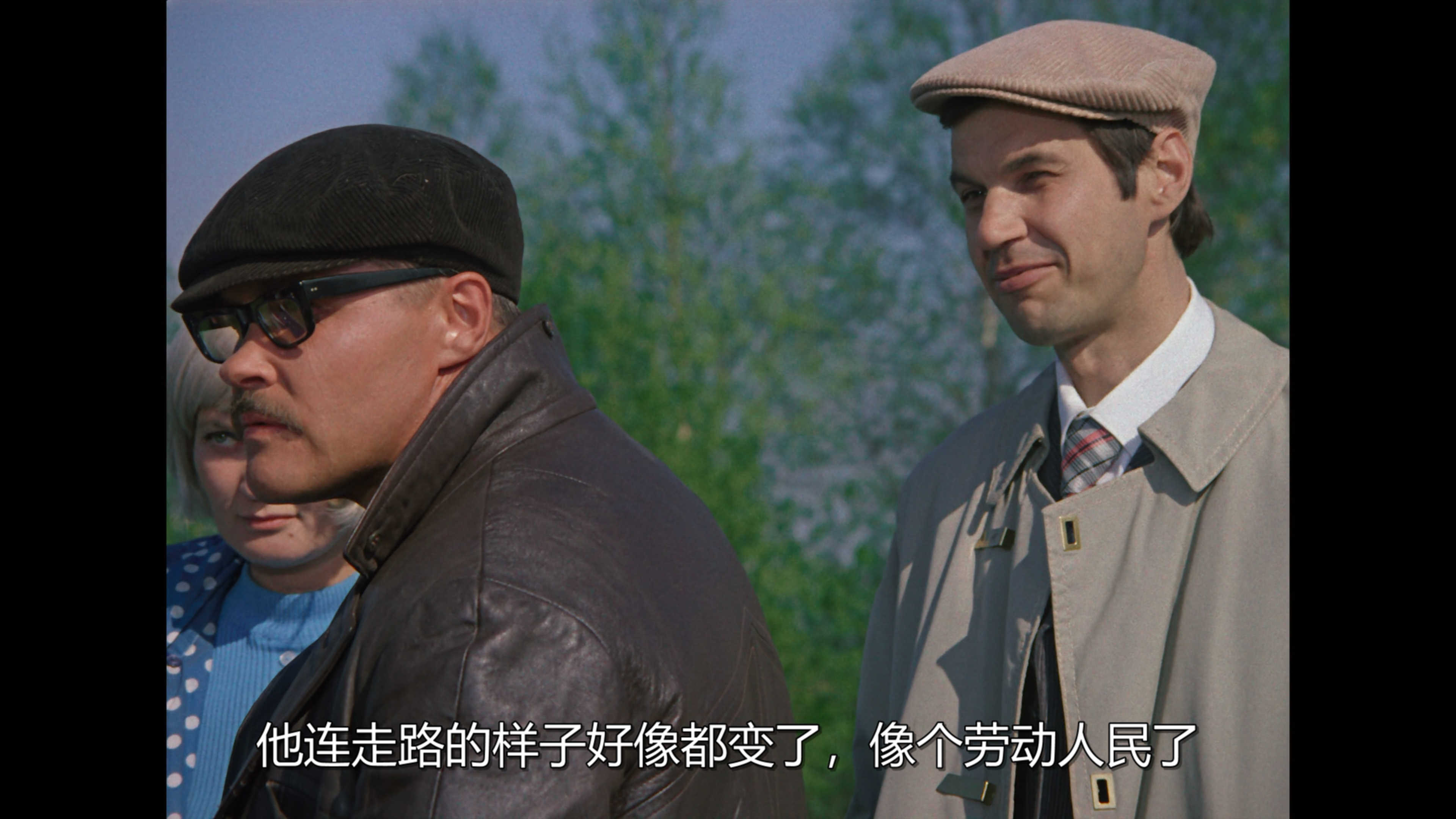 红莓剧照的剧照