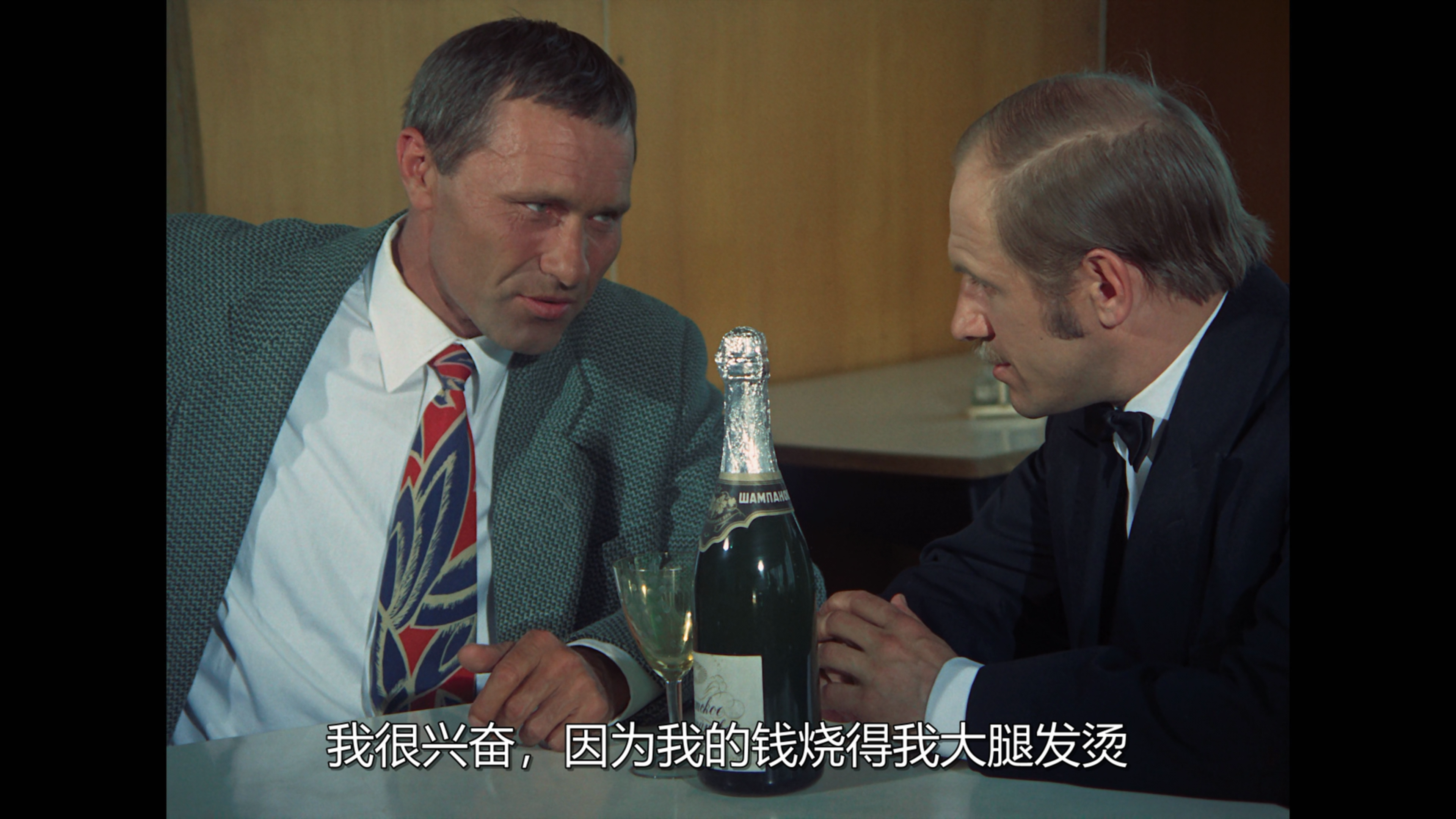 红莓剧照的剧照