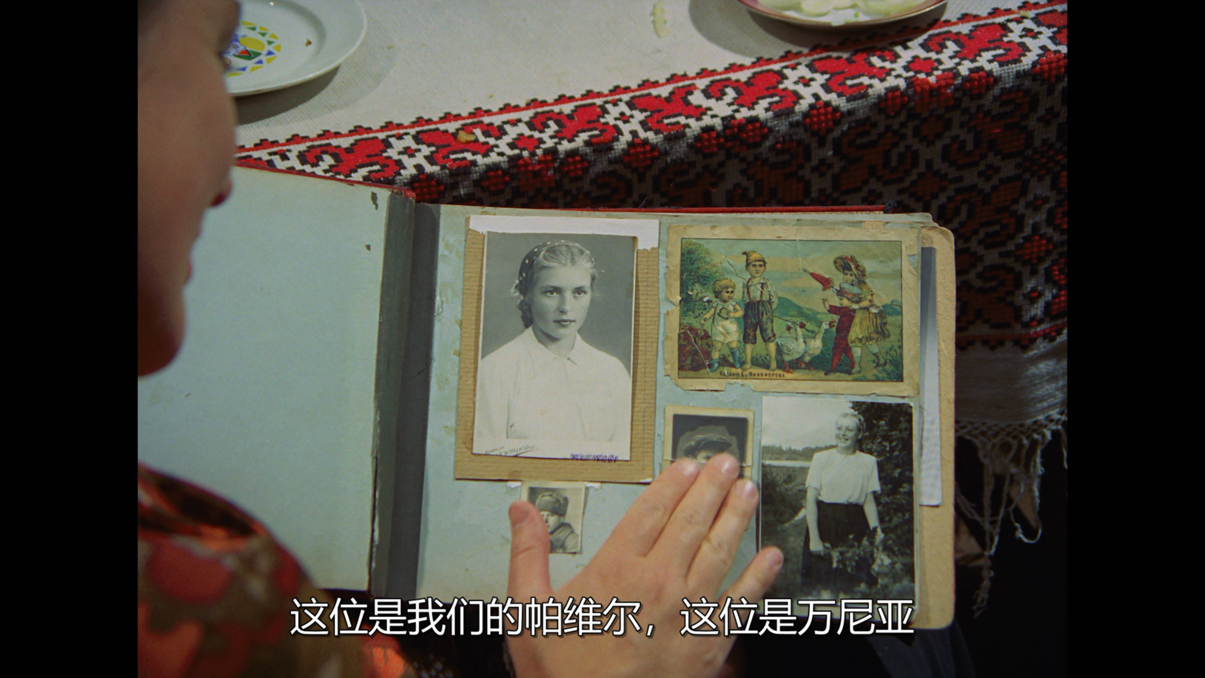 红莓剧照的剧照