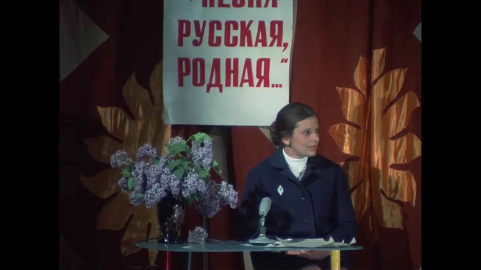 红莓剧照的剧照