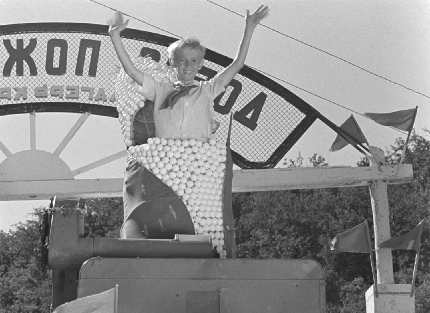 欢迎光临，或闲人免入剧照的剧照