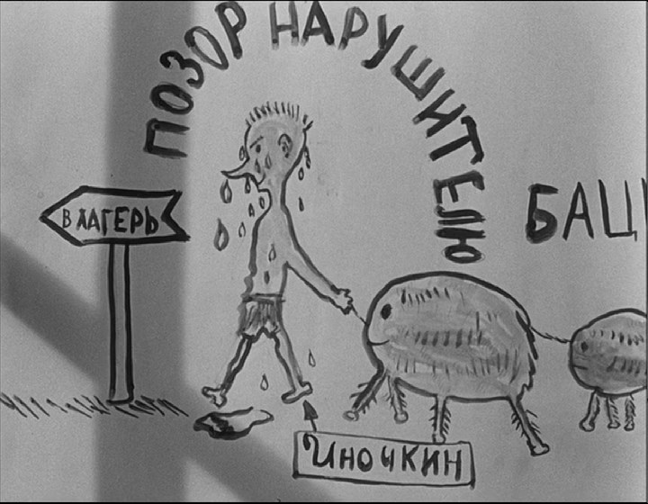 欢迎光临，或闲人免入剧照的剧照