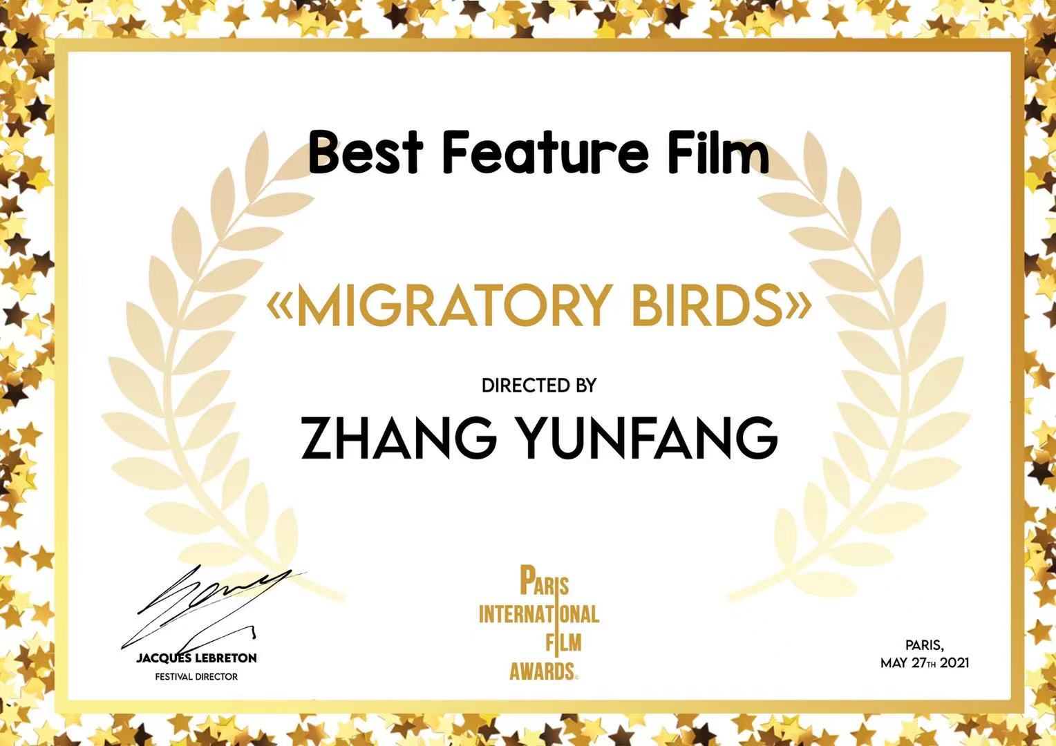 候鸟剧照的剧照