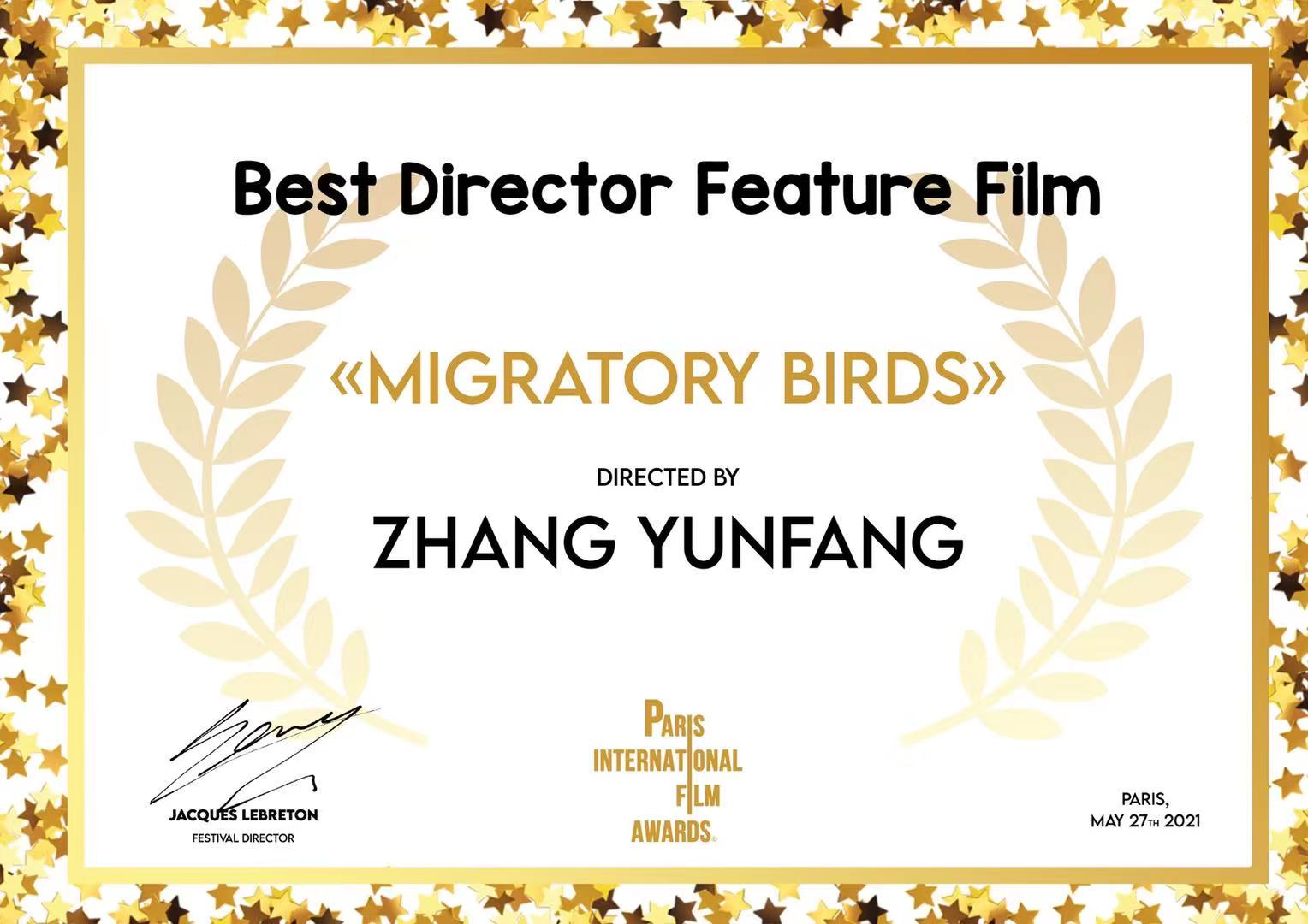 候鸟剧照的剧照