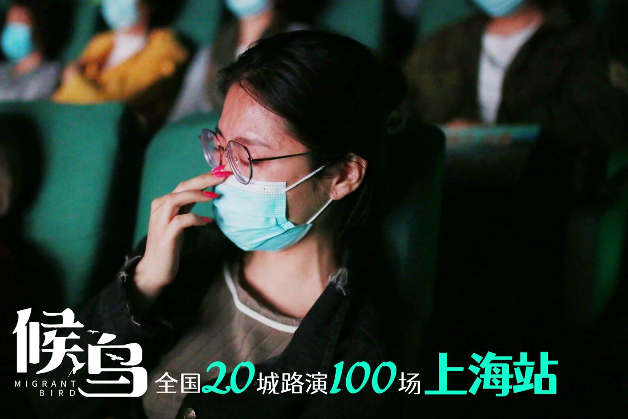 候鸟剧照的剧照