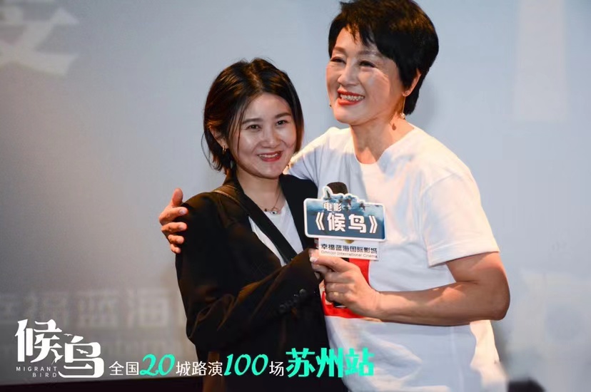 候鸟剧照的剧照