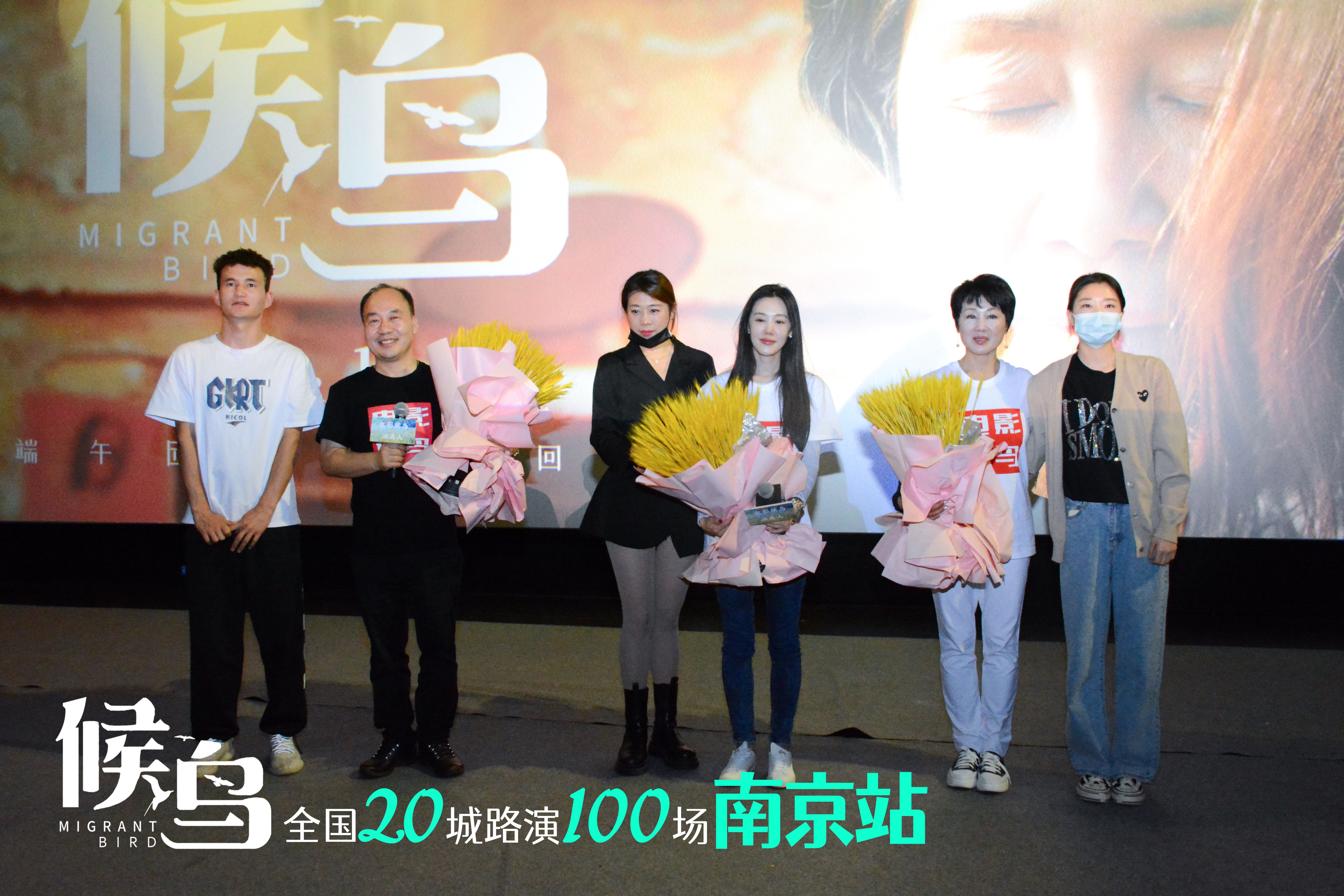 候鸟剧照的剧照