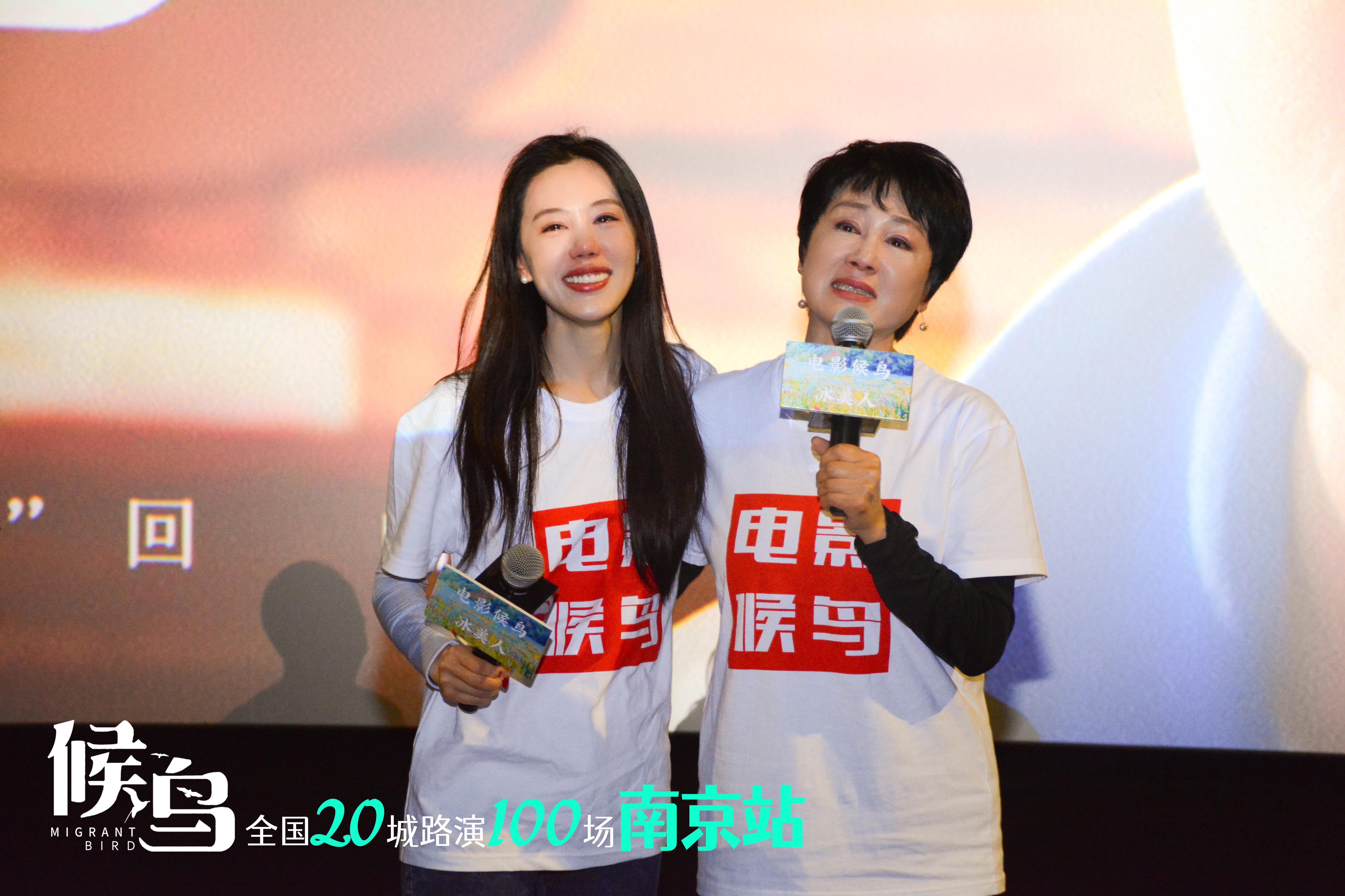 候鸟剧照的剧照